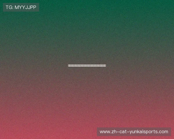 中国被杯足球（中国杯足球赛还将举办吗）世界杯体育论坛